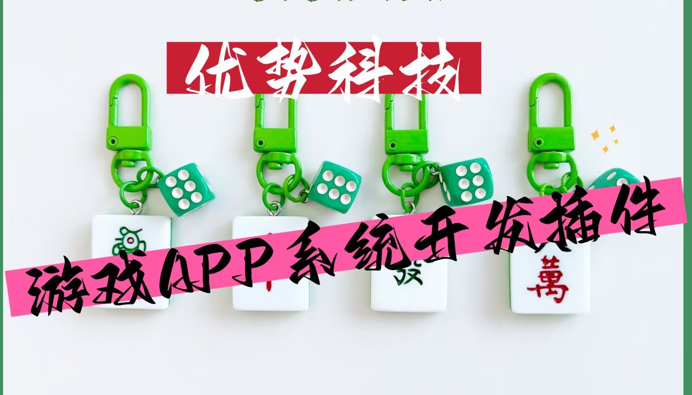 分享实测“鲁乐山东麻将能不能开挂”分享必要外挂教程 p1